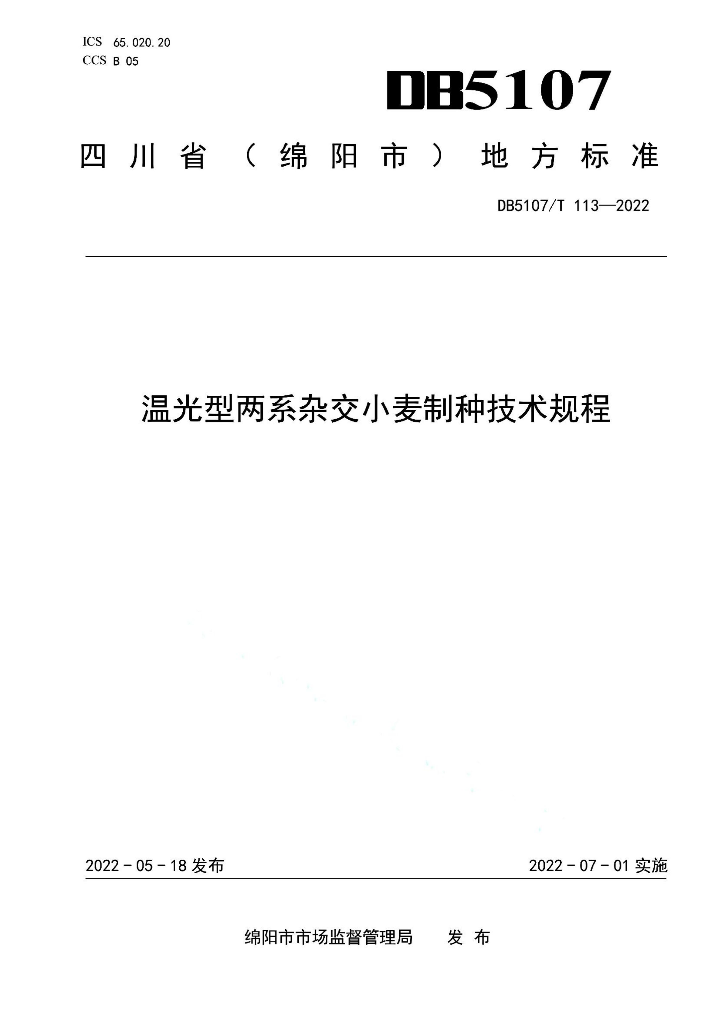 资源详情图